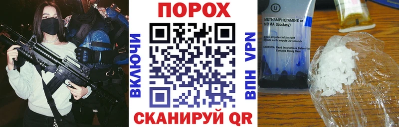 Amphetamine 98%  KRAKEN как войти  Советский 