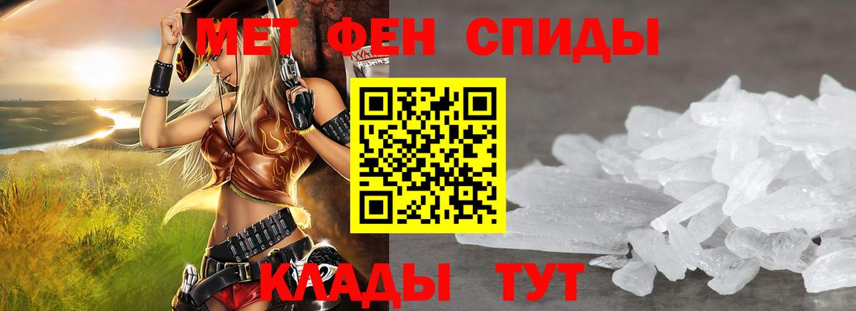 АМФ 97% Советский