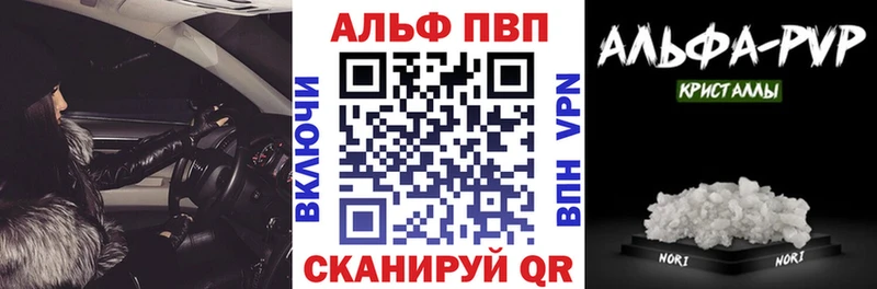 А ПВП СК КРИС  Советский 