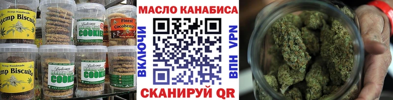 Canna-Cookies конопля  Советский 