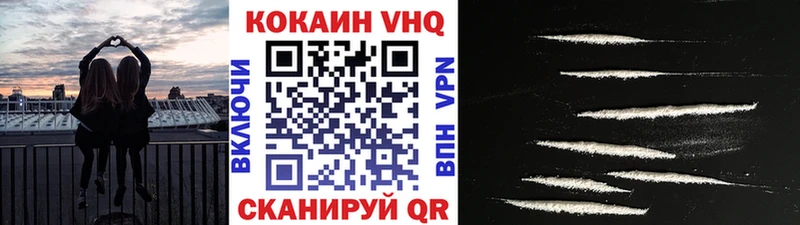 Кокаин 97%  Советский 