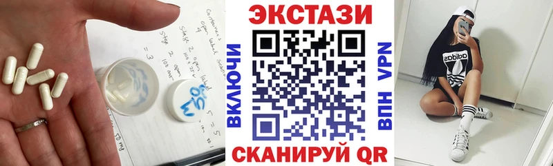 что такое   Советский  ЭКСТАЗИ DUBAI 