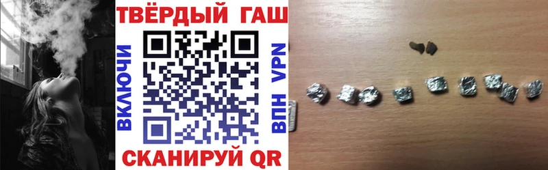 omg ссылки купить наркотик Советский Гашиш гашик