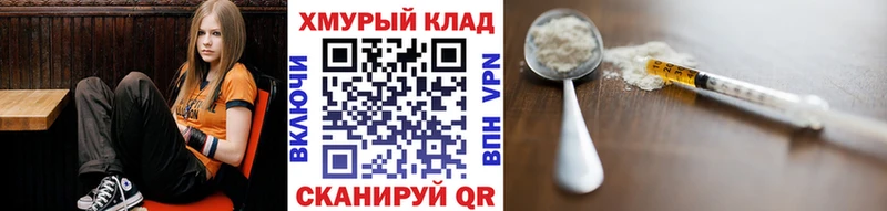 как найти закладки  Советский  мориарти клад  ГЕРОИН VHQ 