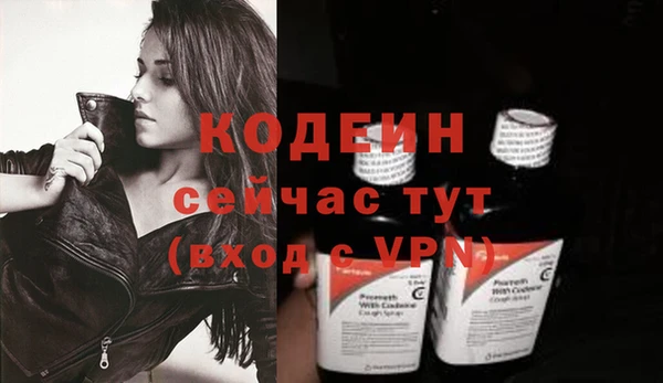 мяу мяу мука Абаза