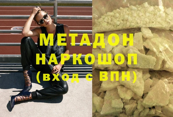 мяу мяу мука Абаза