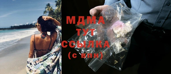 мяу мяу мука Абаза