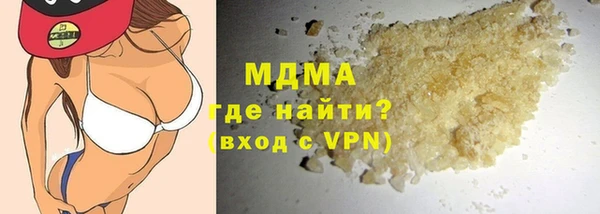мяу мяу мука Абаза