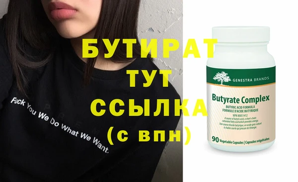 меф Пестово