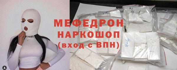 прущие грибы Пересвет