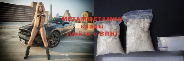 мяу мяу мука Абаза