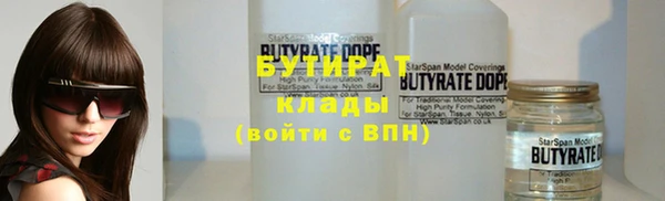 мяу мяу мука Абаза