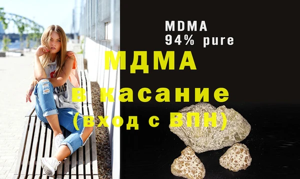 хмурый Абдулино