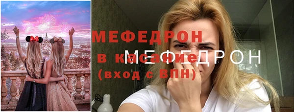 прущие грибы Пересвет