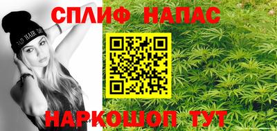 прущий лед Моздок
