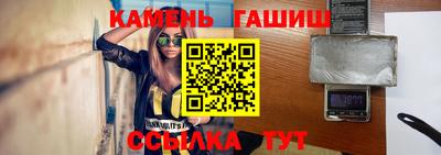 прущий лед Моздок