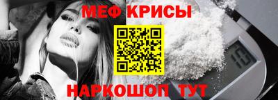 прущий лед Моздок