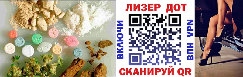 ЛСД экстази ecstasy  Советский 