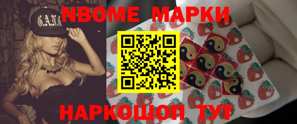 LSD-25 экстази кислота Советский