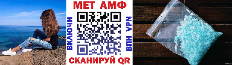 наркота  Советский  МЕТАМФЕТАМИН кристалл 