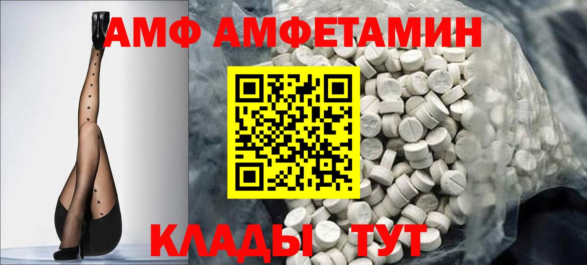 Метамфетамин витя  Метамфетамин витя  Советский  Вход с VPN 
