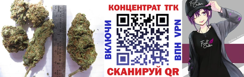 купить наркоту  Советский  ТГК вейп с тгк 